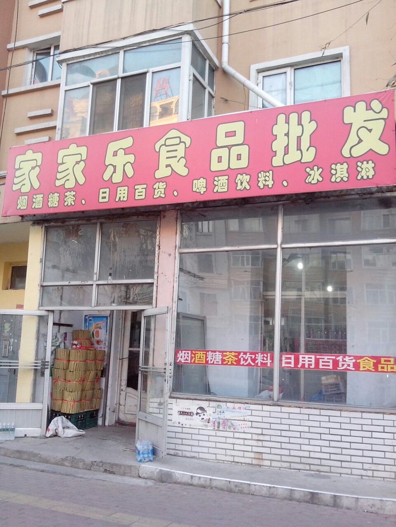 商贸公司的名字,既要体现行业特色,又要具有吸引力和记忆点。今天我们就来一次轻松的头脑风暴,看看如何为你的新公司起一个响亮的名字吧!